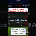 シニアにおすすめ！実用的な優待品がもらえる銘柄日本株#株式投資#個別株#投資信託#退職金#老後資金#年金#老後設計#高配当株#中高年投資