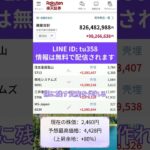 資産を「守る」ことに徹したシニア向け運用術日本株#株式投資#個別株#投資信託#退職金#老後資金#年金#老後設計#高配当株#中高年投資