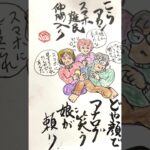 つねじいさんのいまを生きるしあわせ方程式😅　　　　　　　「シニアにスマホ。相性はよくないが、娘のおかげで、スマホ難民一歩前で留まっているんだ🤨」