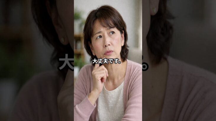 【シニアの窓口】窓口で焦った日