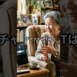 スマホ1つで、もう寂しくない。心の健康貯金、始めませんか？