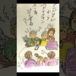 つねじいさんの甲斐犬源ちゃんがいる風景😽　　　　　　　　　「スマホのあれこれ、シニア切羽詰まる日常の1ページだよ😳」