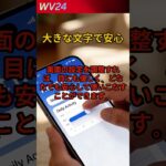 スマホ1台で完結！最新の健康管理術