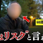 【生涯賃貸の代償】「持ち家があれば…」賃貸老後の現実… 後悔のエピソード 10選 #シニア #体験談 #口コミ