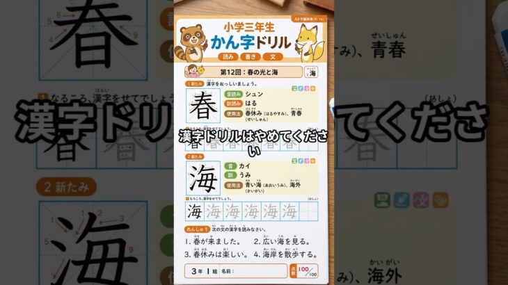 【驚愕】100回のスクワットより効く？シニアのための「最強の脳トレ」とは