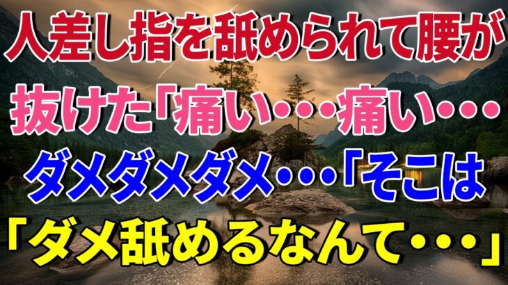 【シニア恋愛】新婚旅行で1日5回！？夜の要求が激しすぎてバツ2だった60歳夫と58歳妻の結末