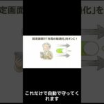 【寿命2倍】スマホのバッテリーを長持ちさせる黄金ルール