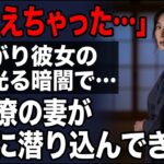 【シニア恋愛】深夜の密会、禁断の肌 温泉旅行で相部屋に。「間違えちゃった…」 元同僚の妻が、深夜2時に私の布団に潜り込んできた。湯上がりの彼女の肌が、暗闇の中で…