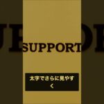 【シニア必見】スマホの文字、小さすぎて読めない？たった2タップで解決！今すぐ設定変更！ #Shorts