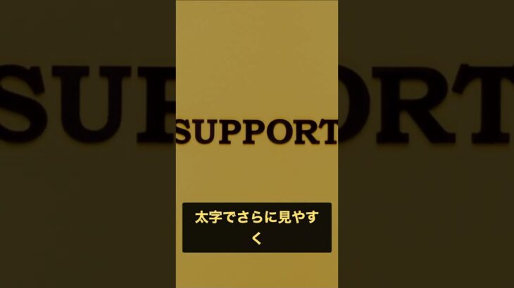 【シニア必見】スマホの文字、小さすぎて読めない？たった2タップで解決！今すぐ設定変更！ #Shorts