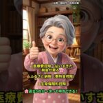 【確定申告】年金受給者は必要？不要？2025年税制改正で得する人も！