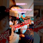 20260319〜#ディズニークルーズアドベンチャー#シンガポール#おでかけvlog #クルーズ旅行 #シニアカップル#Disney cruise#ディズニークルーズ