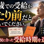 物価が3.6%上がったのに、年金は2.7%しか上がらない。その差が、老後を壊していく。