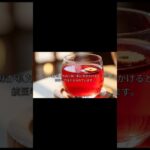 #3【60代·70代】韓国の元気なシニアが毎日飲む「脳が若返るお茶」とは？驚きの健康習慣