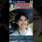 風雪ながれ旅・(3番)・北島三郎【60代70代シニア厳選】「フォークや歌謡曲のヒット音楽」のトリガー効果で脳が若返る！シニア向け #shorts  #北島三郎