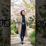 これを選べば最高に映えるおすすめカーディガン5選