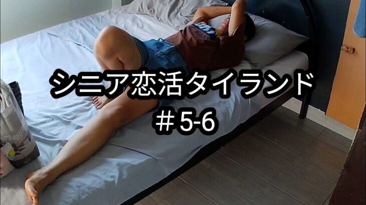 【#5-6】45歳・家政婦｜“全剃り”の理由…穏やかな熟女とホテルでまったり