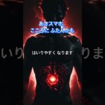 50だいを すぎたら, あさ すぐスマホを見る くせ, こころに ふたんかも?