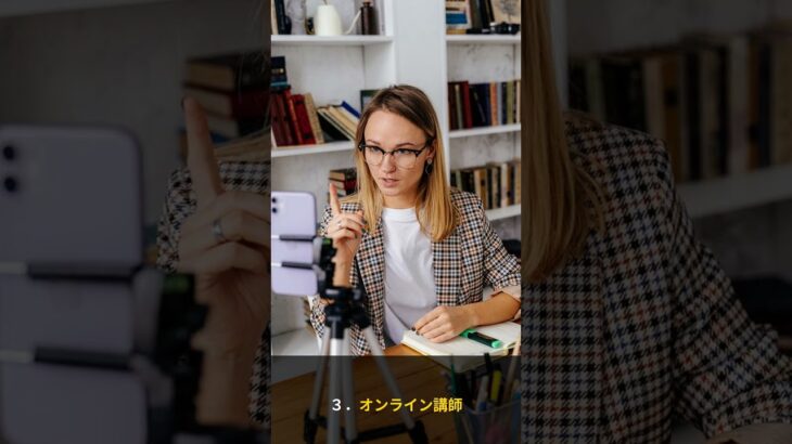 【知らないと損】月5万円稼ぐ方法5選