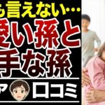 59歳男性、無年金で日雇い労働の日々『シニアの約５割が非正規の現実』日雇い労働者が語る老後の代償。