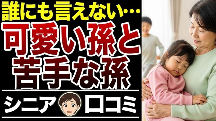 59歳男性、無年金で日雇い労働の日々『シニアの約５割が非正規の現実』日雇い労働者が語る老後の代償。