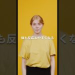 60代からの性と健康　#雑学 #夫婦 #健康 #シニア #自律神経