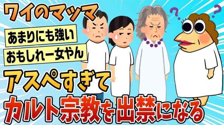 【シニア本音】定年後に年金あてにしていた人の末路！口コミ60件紹介します【総集編】｜シニアの本音｜老後｜就職氷河期｜アルバイト｜派遣・パート｜