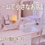 60代一人暮らし　60代フリーランス　シニア美容　美髪の作り方