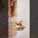 60代からの性雑学と健康　#雑学 #健康 #恋愛 #シニア #60代