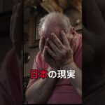 老後 働けない ＝ 終わり になる 理由 #年金 #老後 #60代 #70代