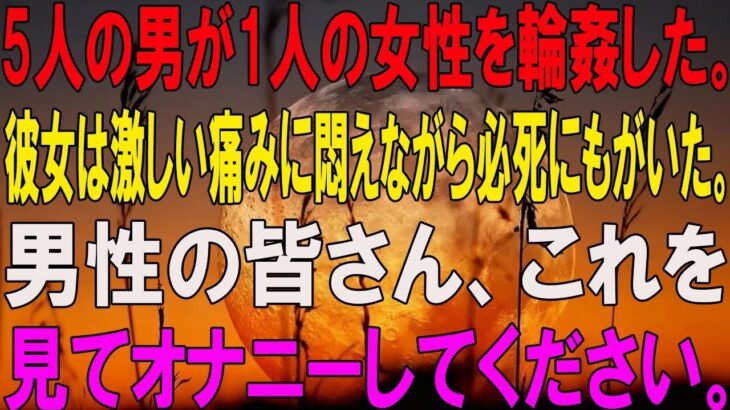 【シニア恋愛】一人で訪れた温泉旅行で60代の医師と再婚、しかし一か月後に人生はどん底へ｜再婚の物語｜老後の人生｜知恵｜シニア恋愛【シニア恋愛】一人で訪れた温泉旅行で60代の医師と再婚、