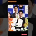 寺島進が年金に本音爆発「安くねぇ!?」65歳からのハワイ応援団長就任で話題に！ #japan #news #shorts