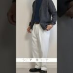 67歳シニア春コーデ　#ファッション