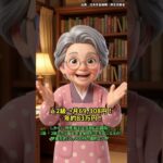 【障害年金】月7万円もらえるのに申請しない人が多すぎる！対象は？