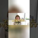 【70歳独学】ついに会えます！憧れの「あの本の先生」に直接教わってきます！