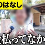 【年金いくら？】年金滞納してて…マンションの管理人70歳に年金インタビュー