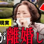 【年金いくら？】70歳「娘が離婚し同居…生活がカツカツです…老後の年金生活」年金インタビュー