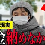 【年金いくら？】70歳「年金は月3万…老人ホームの入居のために貯金してます…老後の夫婦生活の現実」年金インタビュー