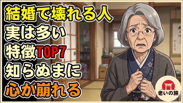 【漫画】71,000円の年金で一人暮らしは可能か？離婚を諦めた69歳女性が、鏡の前で自分の顔を忘れた理由【シニアライフ】【60代以上の方へ】
