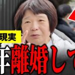 【年金いくら？】73歳「暴力夫から逃げて現在は体もしんどい…老後の年金生活」年金インタビュー