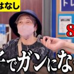 【年金いくら？】運動しないと大変なことに   元会社員83歳 女性に年金インタビュー