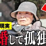 【年金いくら？】89歳 元栄養士 「若くに離婚し孤独…子どもたちとも疎遠に…老後の年金生活…」#年金インタビュー