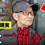 【年金いくら？】92歳 三味線職人 「国民年金と商売で生活…妻とはいつも別行動…老後夫婦の年金生活」年金インタビュー