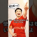 【驚愕】スマホを見るだけで健康に？AIがシニアの「喉トレ」と「脳活」に効く理由とは？