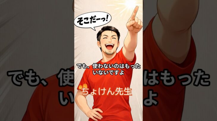 【驚愕】スマホを見るだけで健康に？AIがシニアの「喉トレ」と「脳活」に効く理由とは？