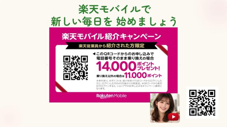 スマホは難しそう…と思っている方へ。らくらくスマホLiteなら心配ごとなし！
