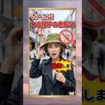 この帽子の色はやめとこ！かえって老けて見えるNG帽子カラー