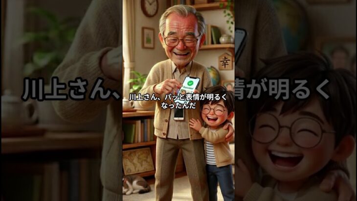 指の腹はNG？スマホ入力を劇的に楽にする裏ワザ #Shorts