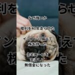 富裕層の大半はシニア｜複利×時間でお金に困らない未来をつくる #資産形成 #新NISA #インデックス投資 #オールカントリー #投資初心者 #長期投資 #資産運用 #老後資金 #富裕層 #米国株