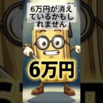 年金だけじゃ足りない？NISAで解決できる3つのこと👇#新NISA #老後資金